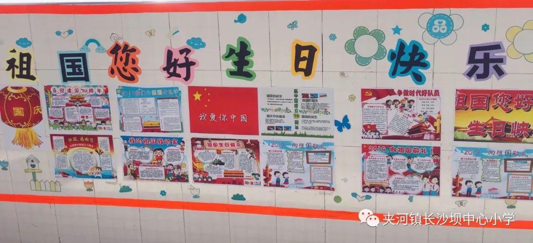 万词王